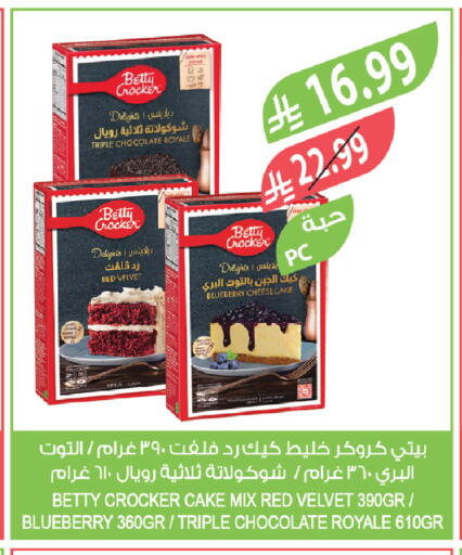 Blueberry BlueBerry available at المزرعة in مملكة العربية السعودية, السعودية, سعودية - تبوك