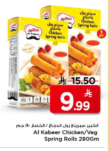 available at مارك & سيف in مملكة العربية السعودية, السعودية, سعودية - الخبر‎
