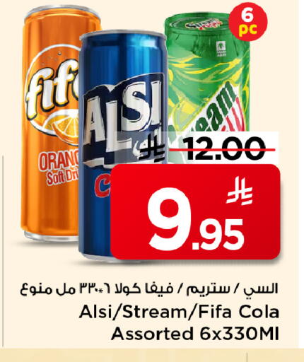 available at مارك & سيف in مملكة العربية السعودية, السعودية, سعودية - الخبر‎