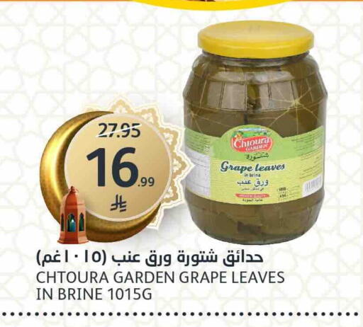 available at مركز الجزيرة للتسوق in مملكة العربية السعودية, السعودية, سعودية - الرياض