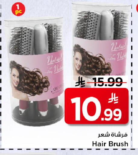 available at مارك & سيف in مملكة العربية السعودية, السعودية, سعودية - الخبر‎