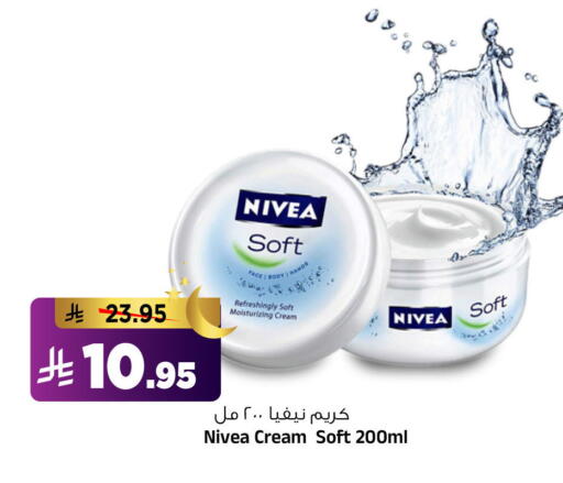 available at المدينة هايبرماركت in مملكة العربية السعودية, السعودية, سعودية - الرياض