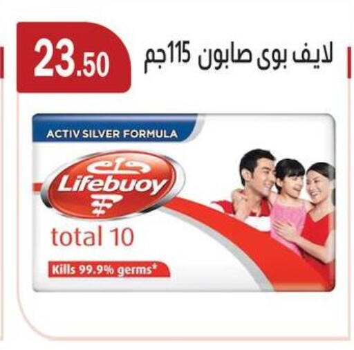 available at ABA market in Egypt - Cairo