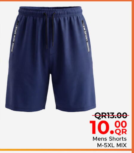 available at مركز التموين العائلي in قطر - أم صلال