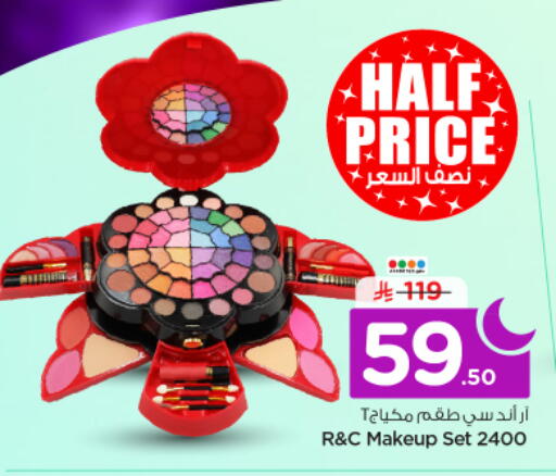 available at Nesto in KSA, Saudi Arabia, Saudi - Riyadh