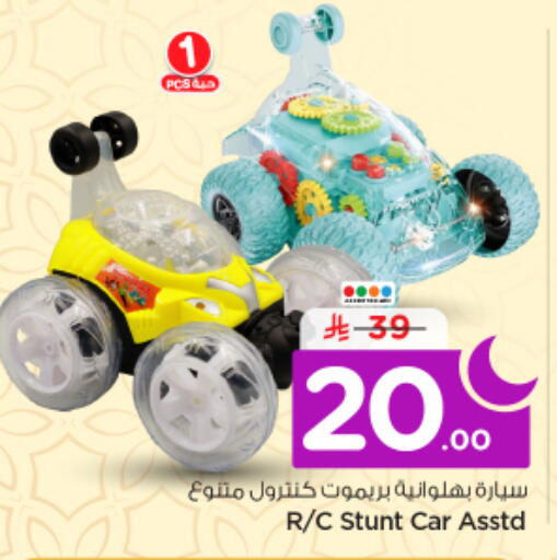 available at نستو in مملكة العربية السعودية, السعودية, سعودية - الخرج