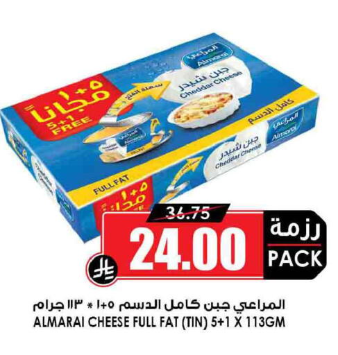 available at أسواق النخبة in مملكة العربية السعودية, السعودية, سعودية - الخرج