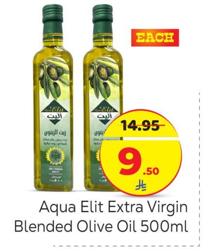 available at Makkah Hypermarket in KSA, Saudi Arabia, Saudi - Riyadh