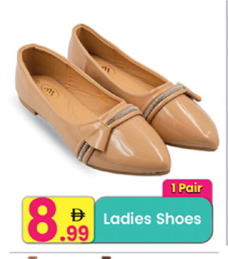 available at مركز كل يوم in الإمارات العربية المتحدة , الامارات - الشارقة / عجمان