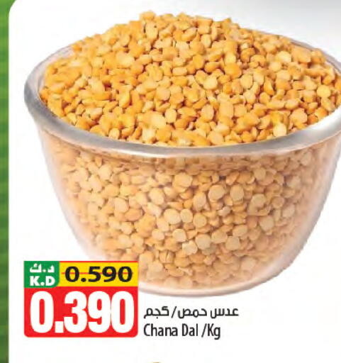 Mango available at مانجو هايبرماركت in الكويت - محافظة الأحمدي