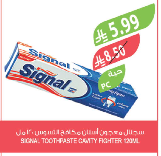 available at المزرعة in مملكة العربية السعودية, السعودية, سعودية - تبوك