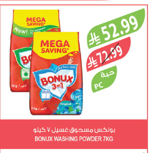 available at المزرعة in مملكة العربية السعودية, السعودية, سعودية - تبوك