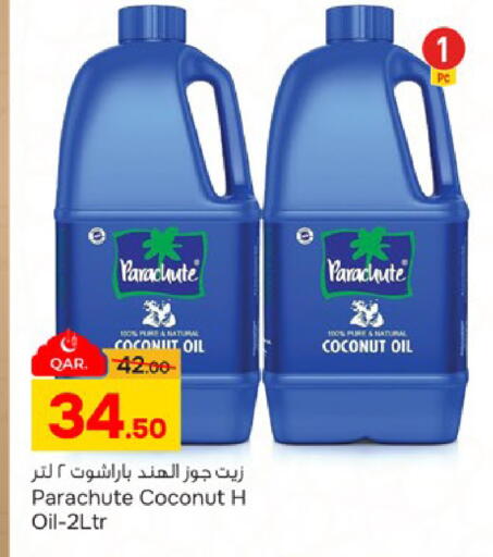 Coconut available at Paris Hypermarket in Qatar - Al-Shahaniya