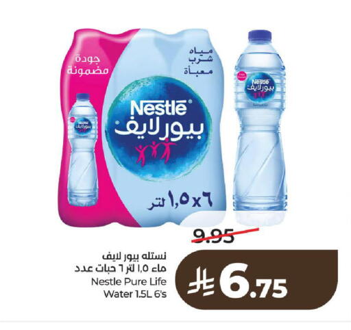 available at لولو هايبرماركت in مملكة العربية السعودية, السعودية, سعودية - الخرج