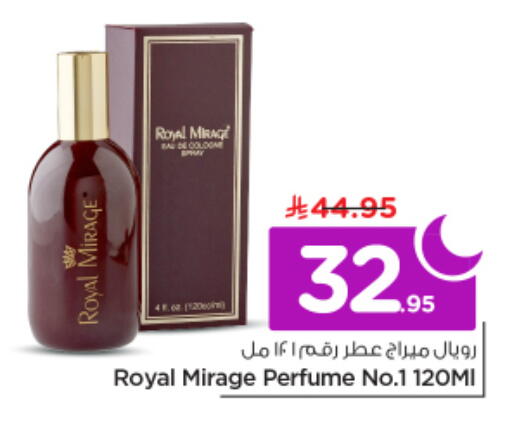 available at نستو in مملكة العربية السعودية, السعودية, سعودية - الرياض