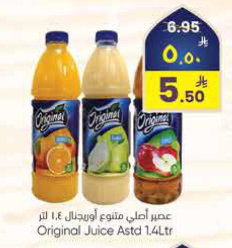 available at ستي فلاور in مملكة العربية السعودية, السعودية, سعودية - الرياض