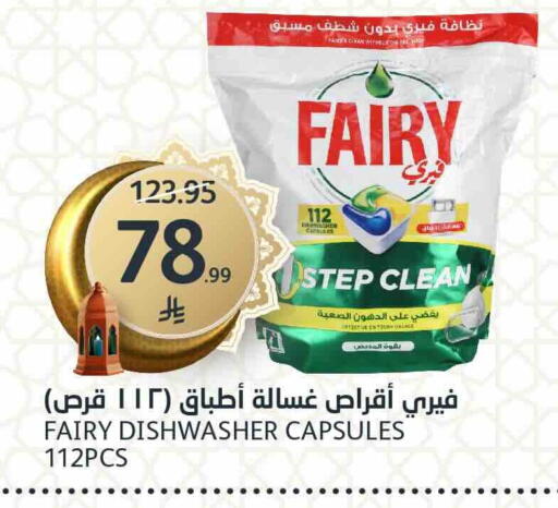 available at مركز الجزيرة للتسوق in مملكة العربية السعودية, السعودية, سعودية - الرياض