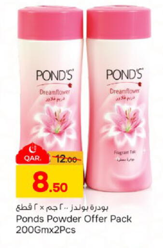 available at Paris Hypermarket in Qatar - Al-Shahaniya