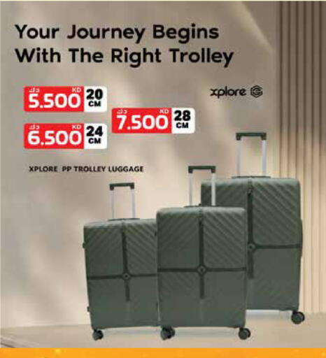 available at جراند هايبر in الكويت - محافظة الأحمدي