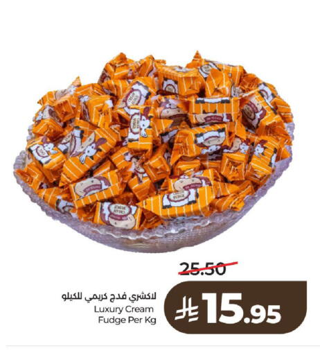 available at LULU Hypermarket in KSA, Saudi Arabia, Saudi - Al-Kharj