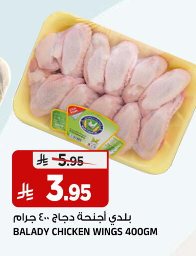 available at المدينة هايبرماركت in مملكة العربية السعودية, السعودية, سعودية - الرياض