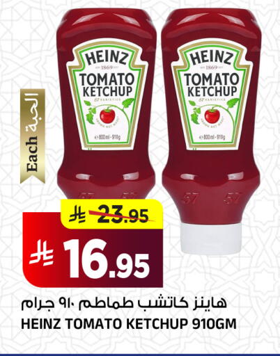 Tomato available at Al Madina Hypermarket in KSA, Saudi Arabia, Saudi - Riyadh
