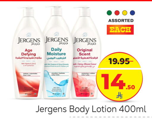 Cherry available at Makkah Hypermarket in KSA, Saudi Arabia, Saudi - Riyadh