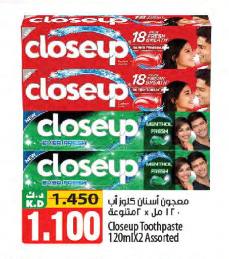 Mango available at مانجو هايبرماركت in الكويت - محافظة الأحمدي