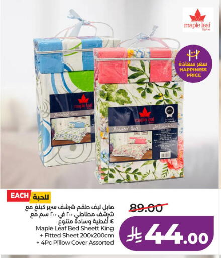 available at لولو هايبرماركت in مملكة العربية السعودية, السعودية, سعودية - الرياض