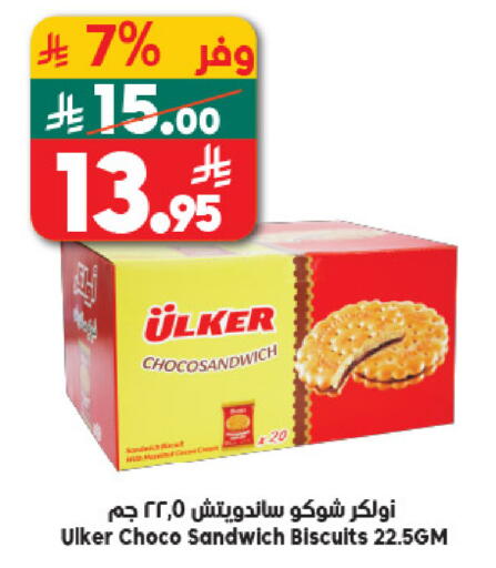 available at Dukan in KSA, Saudi Arabia, Saudi - Medina
