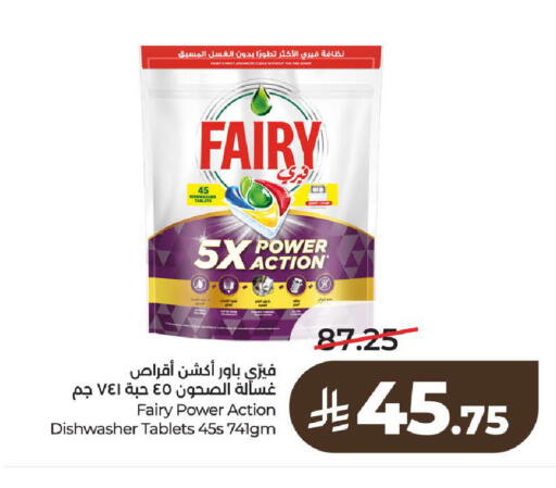 available at LULU Hypermarket in KSA, Saudi Arabia, Saudi - Al-Kharj