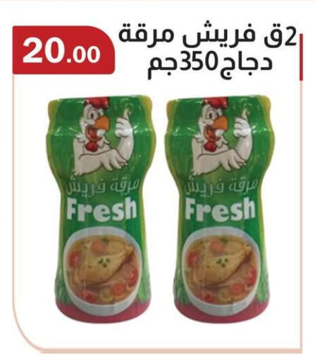 available at ABA market in Egypt - Cairo