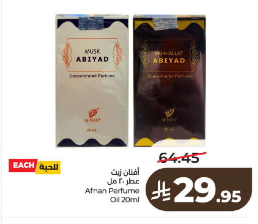 available at LULU Hypermarket in KSA, Saudi Arabia, Saudi - Al-Kharj