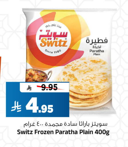 available at المدينة هايبرماركت in مملكة العربية السعودية, السعودية, سعودية - الرياض