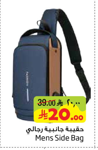 available at Layan Hyper in KSA, Saudi Arabia, Saudi - Al Khobar