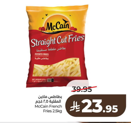 Potato available at لولو هايبرماركت in مملكة العربية السعودية, السعودية, سعودية - الخبر‎