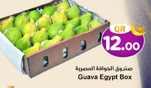Guava from Egypt available at Ahla Mart in Qatar - Al Wakra