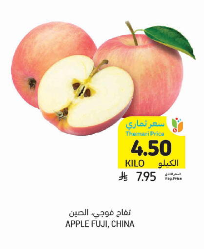 Apple from China available at Tamimi Market in KSA, Saudi Arabia, Saudi - Jeddah
