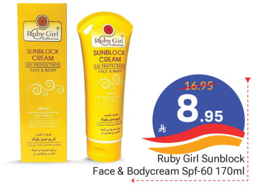 available at Elite 10 Hypermarket in KSA, Saudi Arabia, Saudi - Riyadh