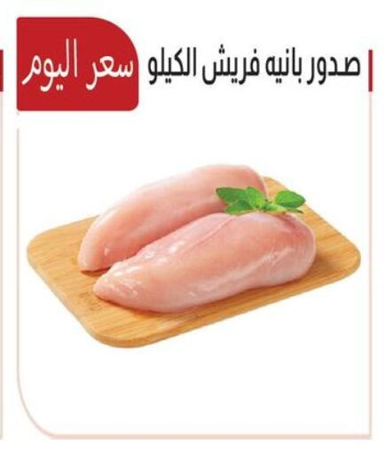 available at ABA market in Egypt - Cairo