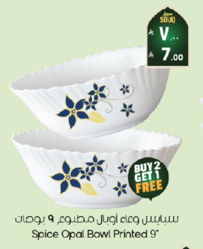 available at ستي فلاور in مملكة العربية السعودية, السعودية, سعودية - الخبر‎