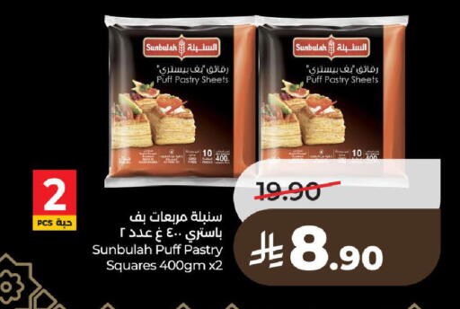 available at لولو هايبرماركت in مملكة العربية السعودية, السعودية, سعودية - الرياض