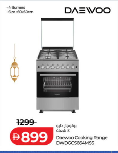 available at Lulu Hypermarket in UAE - Abu Dhabi