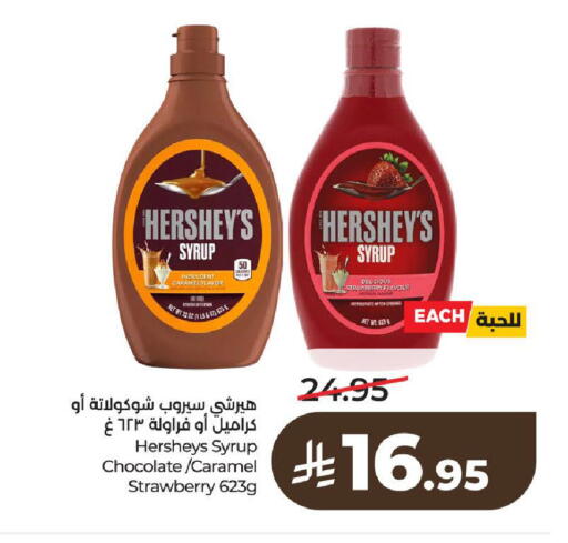 Strawberry available at LULU Hypermarket in KSA, Saudi Arabia, Saudi - Al-Kharj