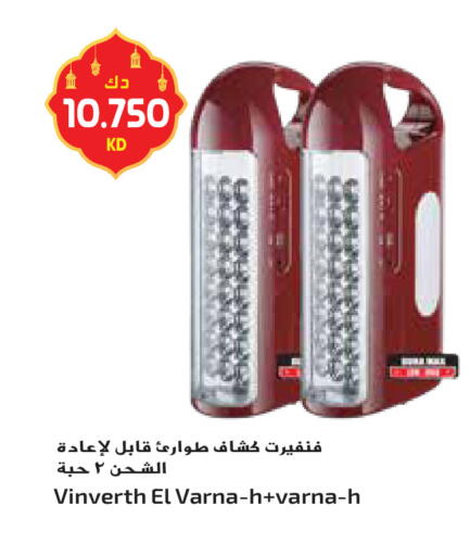 available at جراند هايبر in الكويت - محافظة الأحمدي