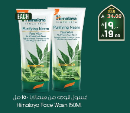 available at ستي فلاور in مملكة العربية السعودية, السعودية, سعودية - الخبر‎