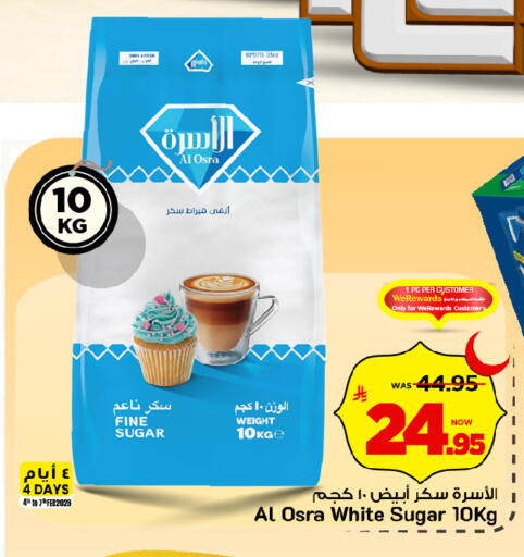 available at مارك & سيف in مملكة العربية السعودية, السعودية, سعودية - الخبر‎