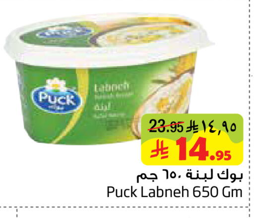 available at Layan Hyper in KSA, Saudi Arabia, Saudi - Al Khobar