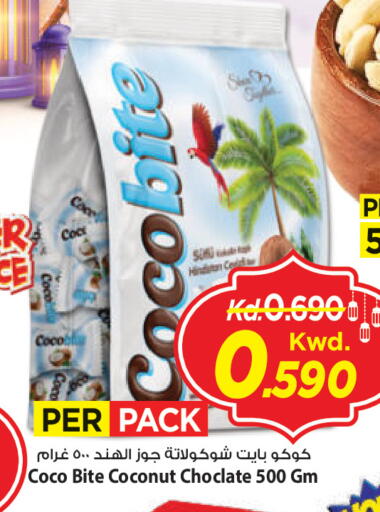 Coconut available at مارك & سايف in الكويت - محافظة الأحمدي