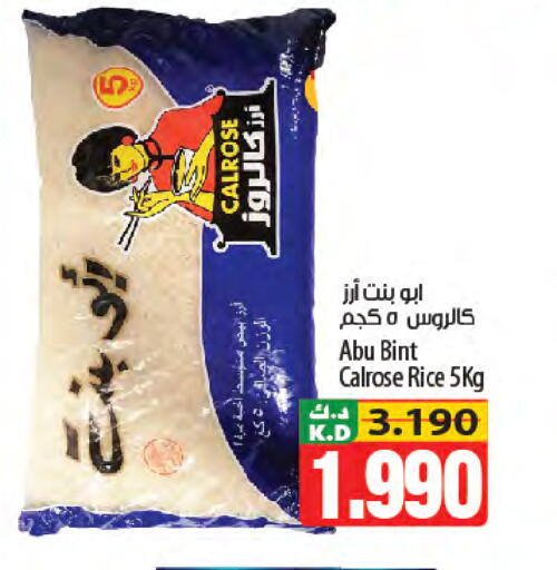 Mango available at مانجو هايبرماركت in الكويت - محافظة الأحمدي